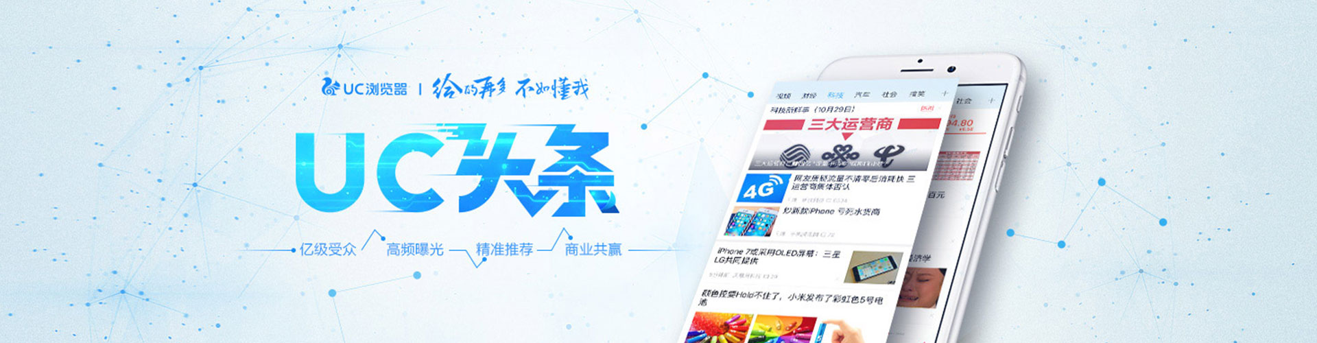 武强sem优化师