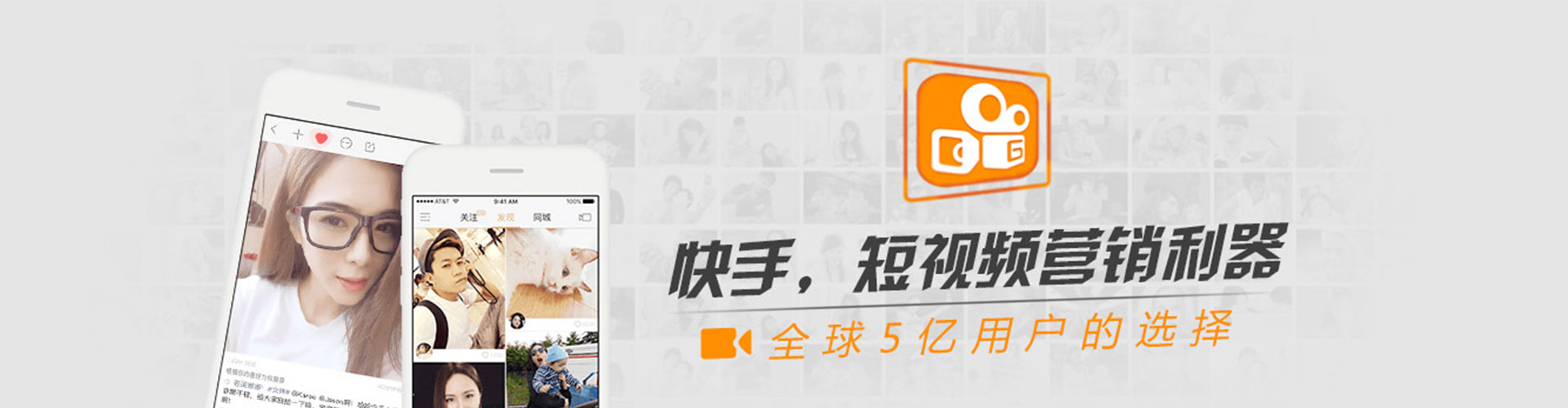 武强快手信息流