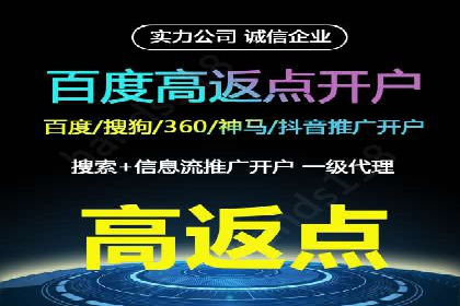 某企业抖音信息流广告投放全流程揭秘