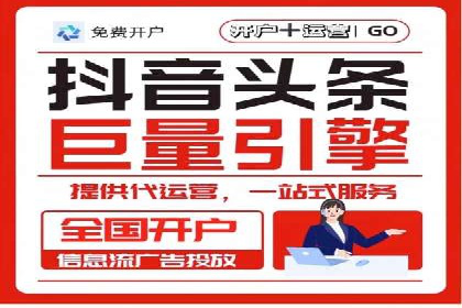 案例分享：SEM代运营公司如何为企业带来海量精准客户