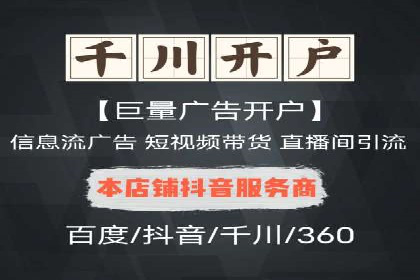 案例分析：竞价端口开户流程