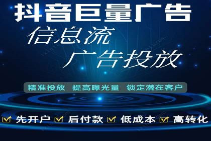 微信信息流广告运营：一则流量转化的经典实例