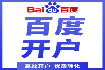 短视频平台的信息流广告运营全解析